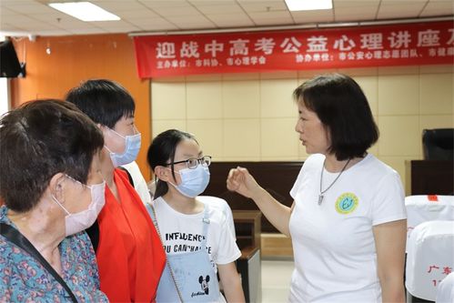 南陽(yáng)市科技志愿服務(wù)在行動(dòng) 南陽(yáng)市心理健康咨詢(xún)服務(wù)團(tuán)成功舉辦 后疫情期 迎戰(zhàn)中高考公益心理講座及現(xiàn)場(chǎng)咨詢(xún) 活動(dòng)