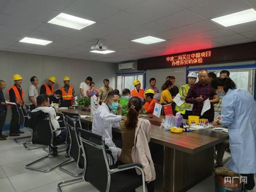 吳江中糧項(xiàng)目組織開(kāi)展愛(ài)心體檢活動(dòng)