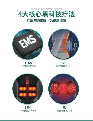 暨肽醫(yī)藥定制1850御芙蘭美修美人腰 商用減肥震動器發(fā)熱減脂