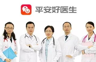 健康o2o線下服務支撐 仁記體檢與平安好醫生深度融合