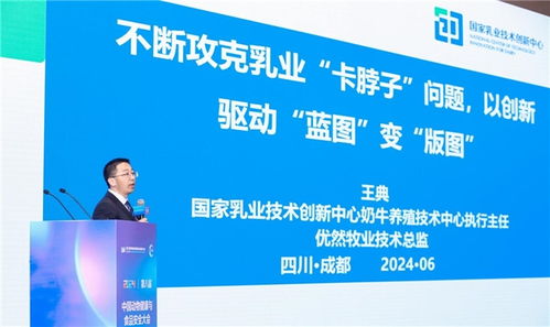 優(yōu)然牧業(yè)榮獲中國(guó)動(dòng)物健康與食品安全 杰出貢獻(xiàn)大獎(jiǎng)