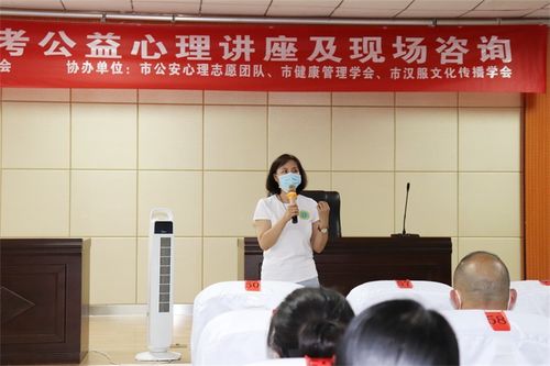 南陽(yáng)市科技志愿服務(wù)在行動(dòng) 心理健康咨詢服務(wù)團(tuán)成功舉辦“后疫情期·迎戰(zhàn)中高考”公益心理講座及現(xiàn)場(chǎng)咨詢活動(dòng)